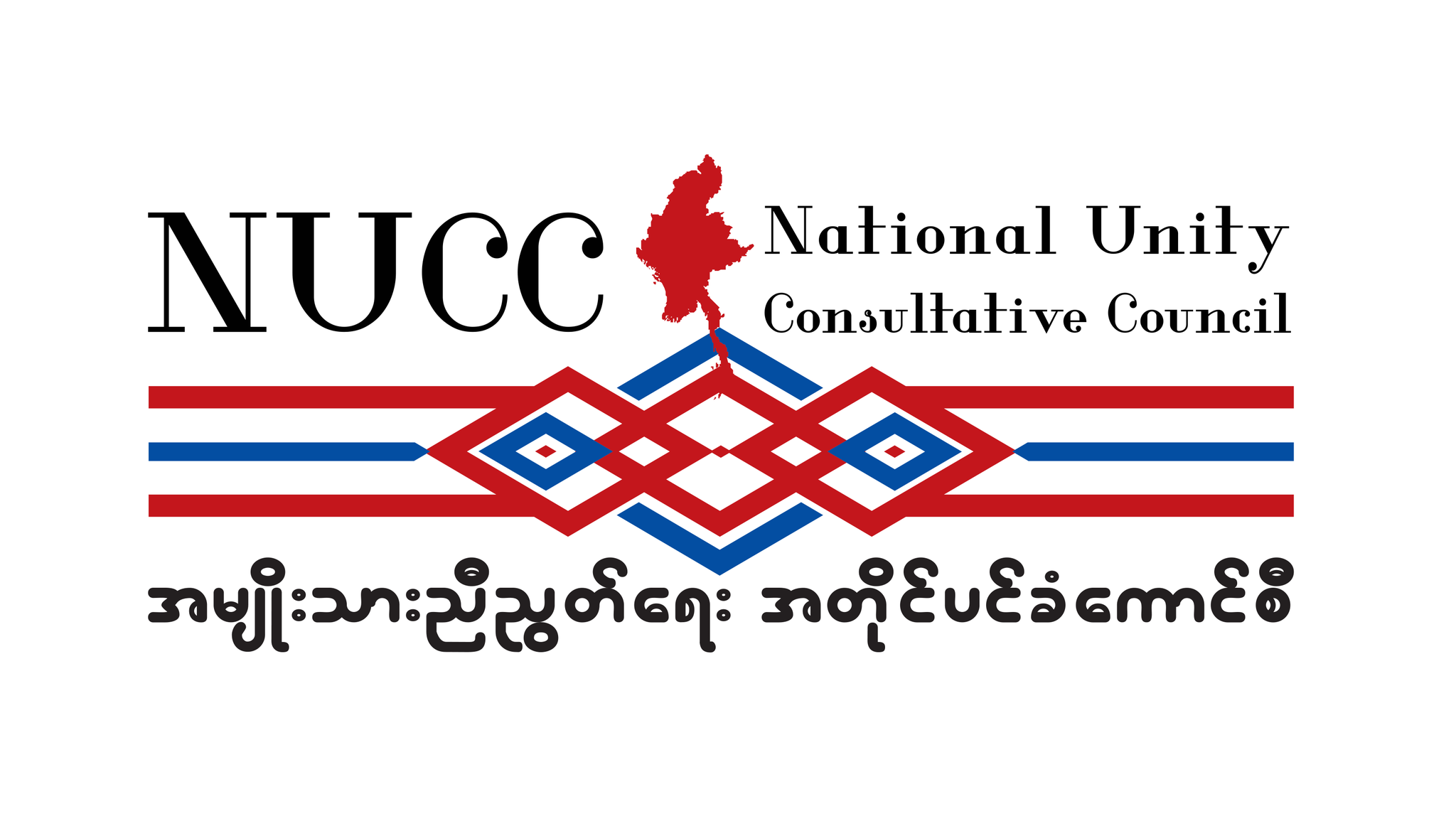 NUCC Logo